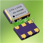 有源晶振,石英晶振,Model637,美國進口晶振,7050m六腳有源晶振