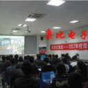 康比電子愛普生晶振集團直招人才