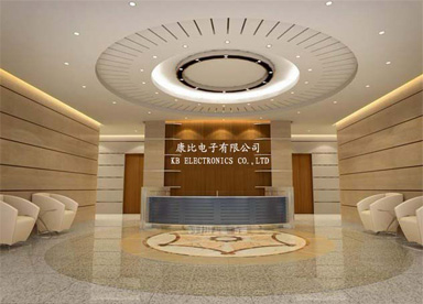 康比電子公司前臺